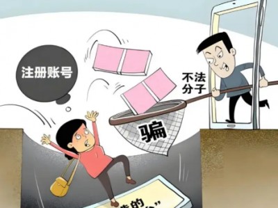 常德网上兼职被骗怎么解决