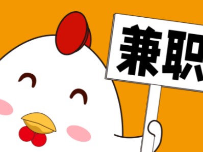 常德宝妈居家带娃线上兼职赚钱项目有哪些推荐